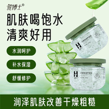 �澏�������w�J�C�z������z�̝��aˮ������Һ���A���o�w���l