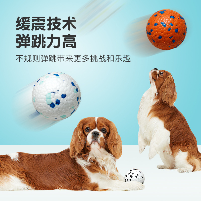 Pet Supplies Dog Toy Ball Bite-resistant Molar Toy Foam Rugby Pet Interactive Bite Toy