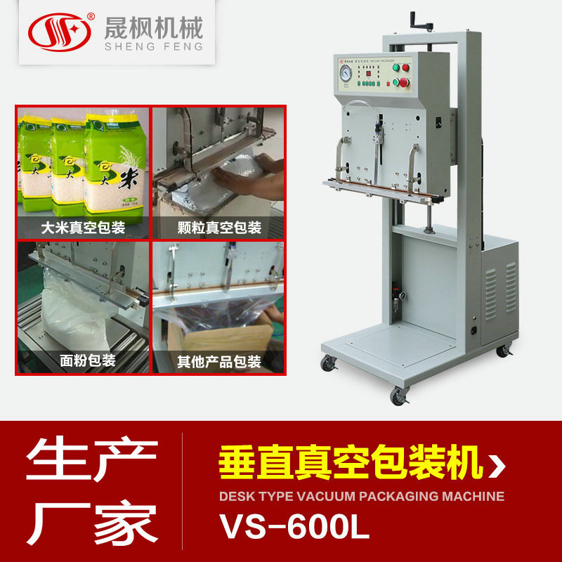 ��ʽ��հ�װ�� ��Ӧ���� �� ���װ�װ�� ���ʽ��հ�װ��