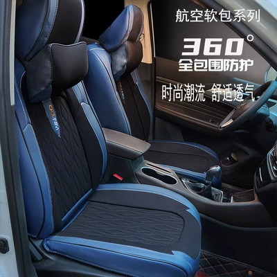 New Car Seat Cushion, Suitable for – Universal seat cover