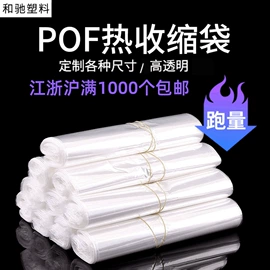 静电膜收缩膜;封杯、包装膜;其他塑料薄膜