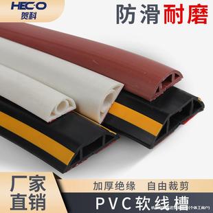 Concealed Surface-Mounted Pvc Soft Wire Duct Self-Adhesive Decorative Wire Arc-Shaped Cable Duct Trim