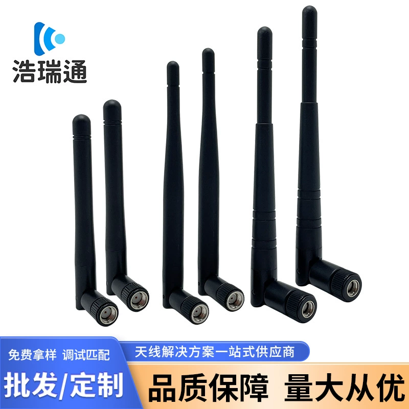 Foldable tower, waterproof antenna, glue stick, 4G