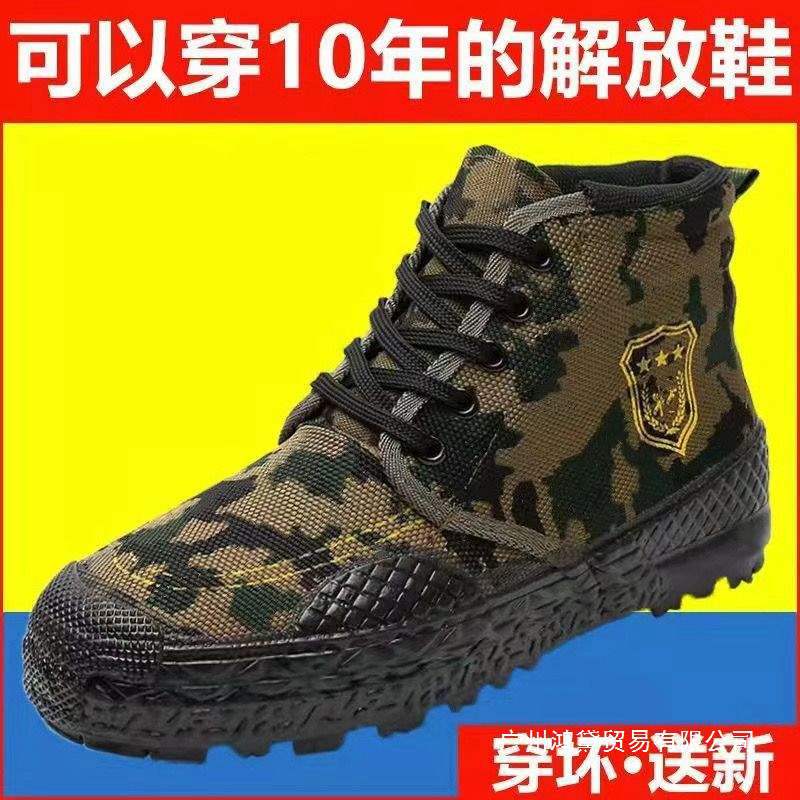 3531 Same Style Liberation Shoes Wear-Resistant Non-Slip High-Top Outdoor Spring and Autumn Construction Site Labor Protection Work Shoes