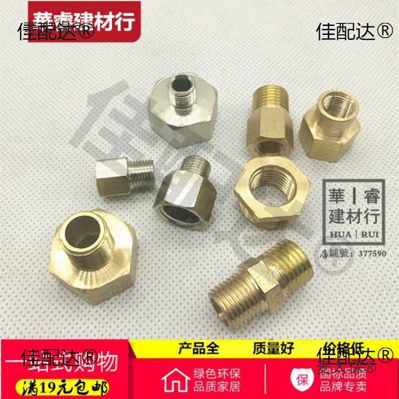 Медный переходник манометра с внутренней и внешней резьбой переменного диаметра M20*1,5/M14*1,5/M10*1 до 1/8 дюйма Metabo.