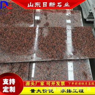 ��܊�t������ �Ї��tʯ�� ��܊�tʯ�� ��ɏ�tʯ�Ĺ��� �����