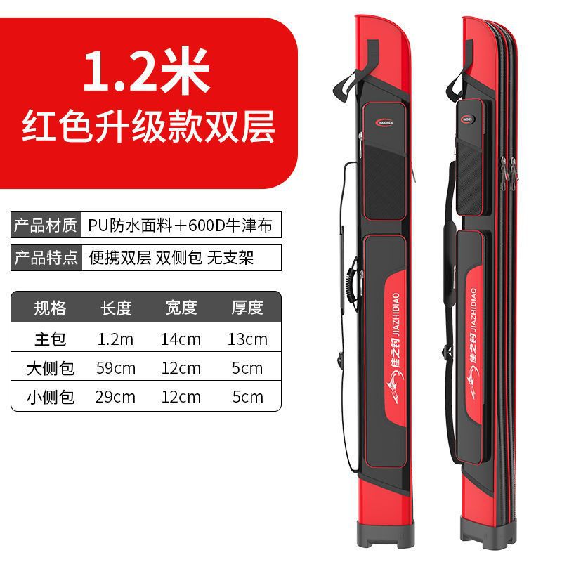 佳之钓新款鱼竿包渔具包加厚硬壳鱼杆包多功能钓鱼包双层鱼包鱼具|undefined