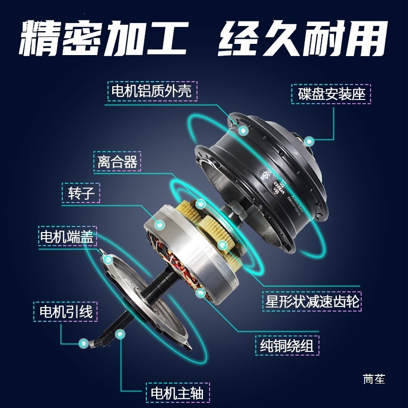 Mountain bike disc brake conversion kit for electric bicycle wheelset, 36V/48V, 350W lithium battery controller, brushless motor