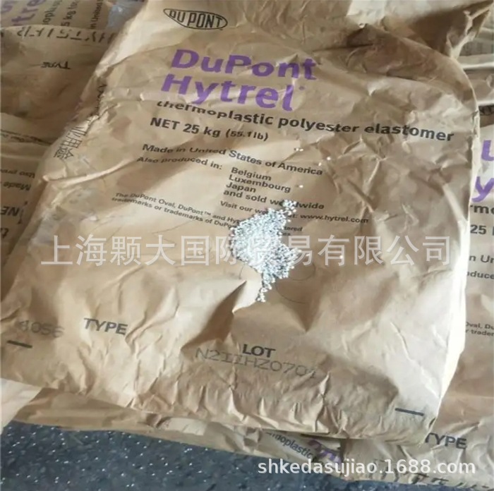 TPEE 美国杜邦 8238 耐寒 耐高温 液压软管 电缆电线 汽车零部件