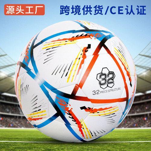 5th PU Brazil Football Match Hot Fit Wholesale 4th Children Kindergarten Primary School Adult Genuine Leather Football