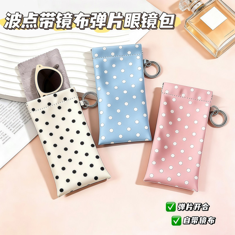Polka Dot Mirror-Patterned Eyeglasses Pouch, Sunglasses Storage Bag, Hangable Portable Storage Box, Self-Closing Eyeglasses Case Polka Dot Mirror-Patterned Eyeglasses Pouch, Sunglasses Storage Bag, Hangable Portable Storage Box, Self-Closing Eyeglasses Case