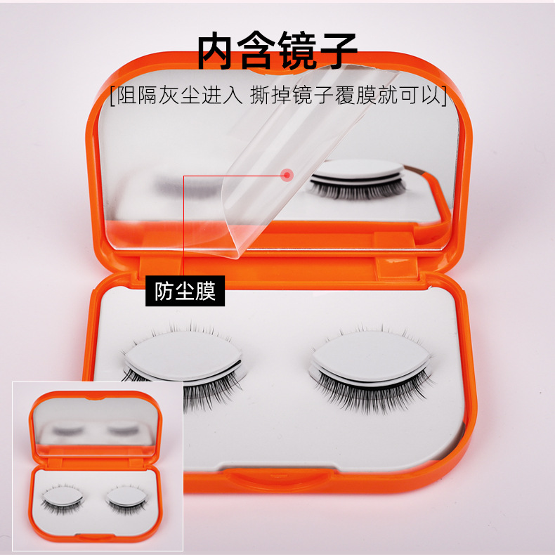 New two-pair self-adhesive false eyelashes, Japanese-style little devil, glue-free self-adhesive false eyelashes, jelly tape self-adhesive eyelashes undefined