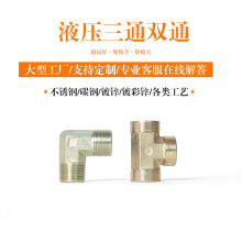 Һ͹ܸ߉z̼4590pֱͨͨzӢƽ^