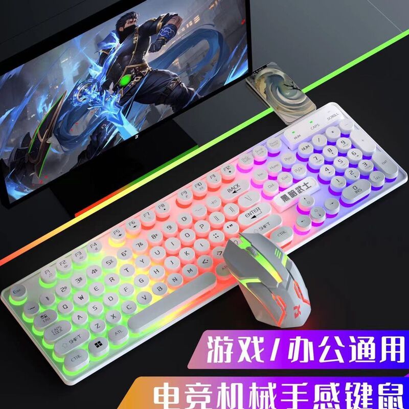 E-Sports Mechanical Feel Gaming Keyboard Wired Desktop Laptop Universal Wired Keyboard and Mouse with Backlight in Stock E-Sports Mechanical Feel Gaming Keyboard Wired Desktop Laptop Universal Wired Keyboard and Mouse with Backlight in Stock
