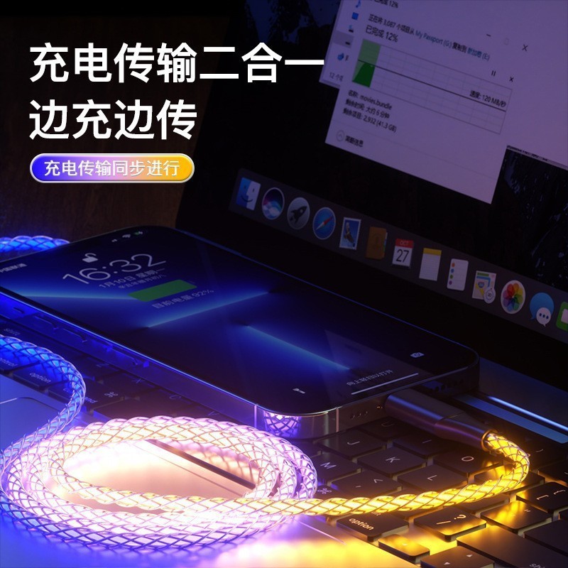 RGB 発光データケーブル Type-c6A 超高速充電ストリーマーデータケーブル Apple 16 データケーブル卸売に適しています|undefined