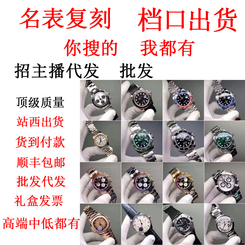 香港直邮代发新款简约轻奢腕表爆款手表女爆款方形小绿表DW-168