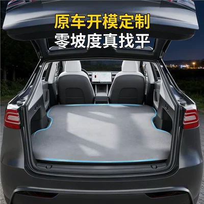 Vehicle-mounted inflatable bed — for Tesla Mattress Leveling, Model