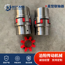 厂家批发梅花联轴器弹性垫ML三爪联轴器GR星型联轴器45#钢联轴器