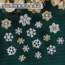 �羳�����Ʒѩ���Ͻ�ָ��������}�Q��ѩ��ˮ�ָ�����Դ�^���S