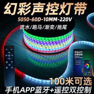 �òʟ�led���R��24V�ɾ����߲�׃ɫ�ʟ�������ˮ�߉���ˮ���l