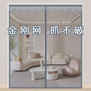 Anti-Mosquito Fly Magic Tape Insect-Proof Mosquito Door Curtain, Diamond Mesh, No-Drill Summer Magnetic Bedroom Home Use