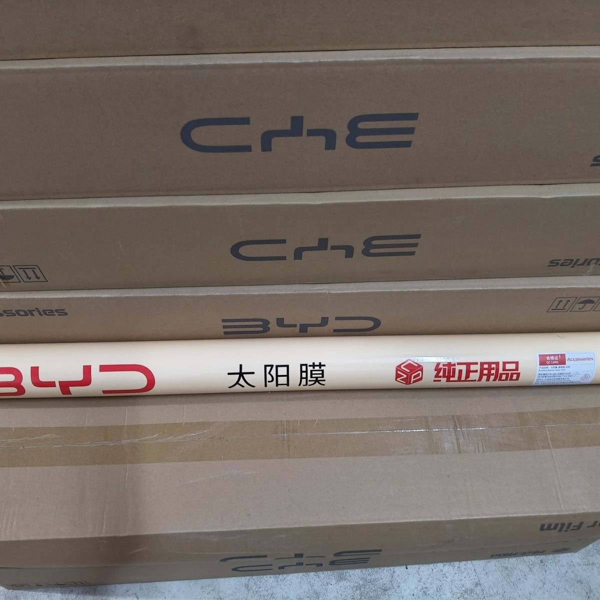 BYD original factory solar film. Default item: carbon fiber film, other rearview mirrors are metal