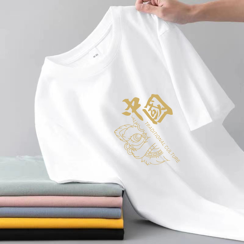 Camiseta de manga corta estilo chino 2026, nueva, de marca, réplica, estilo chino popular, unisex, talla grande, transpirable y cómoda.