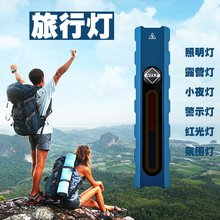旅行灯登山徒步旅游骑行小夜灯警示灯背包灯旅行灯露营灯头灯