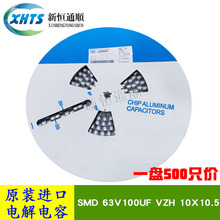 SMD�NƬ늽������ 63V100UF VZH 10X10 ���P�r VZH101M1JTR-1010