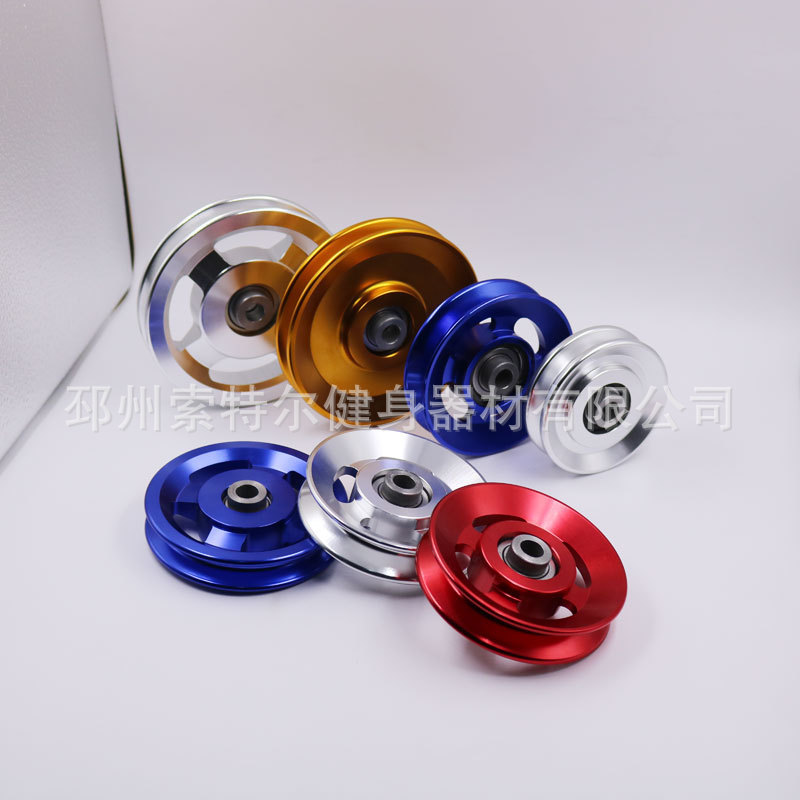 Fitness equipment aluminum alloy pulley accessories gantry pulley bird pulley bearing roller wire rope matching wheel