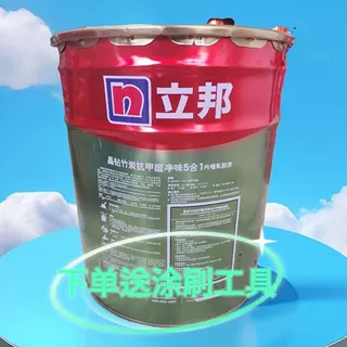 立邦乳胶漆晶钻竹炭抗甲醛五合一无添加环保室内白色家用内墙涂料