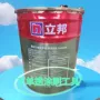 立邦五合一内墙家用涂料
