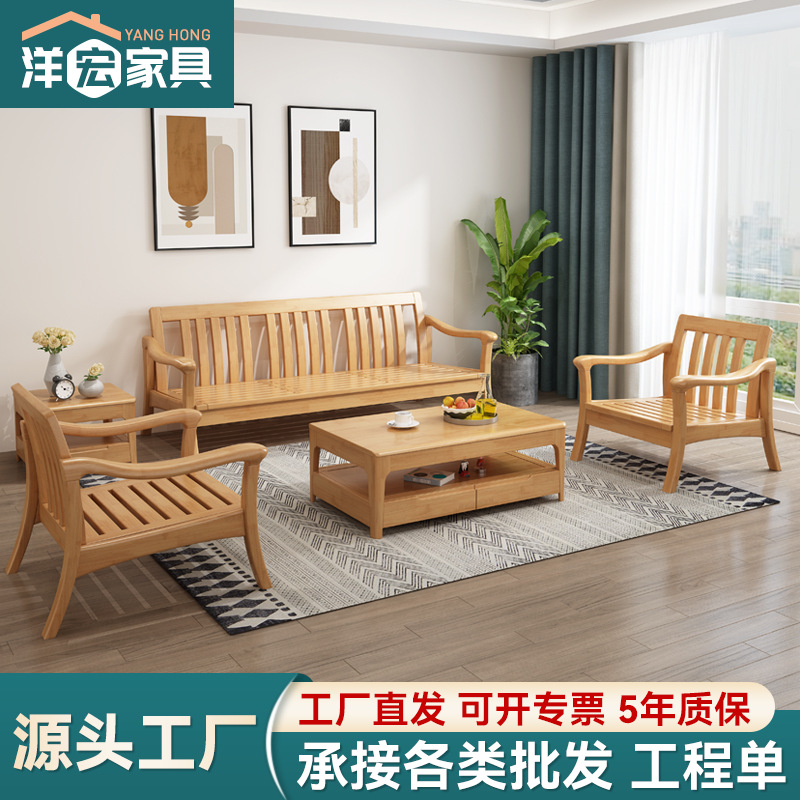 Sofá de madera maciza combinación de invierno y verano de doble uso pequeño apartamento B & B muebles de sala de estar de tres asientos Esquina de madera sofá Nórdico