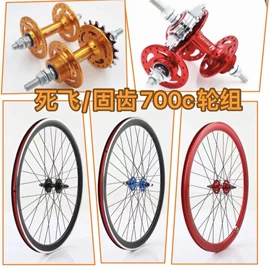 自行车装饰;脚蹬;更多自行车