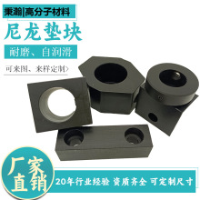 尼龙滑块机械设备支撑块mc二硫化钼尼龙垫块含油尼龙挡胶板