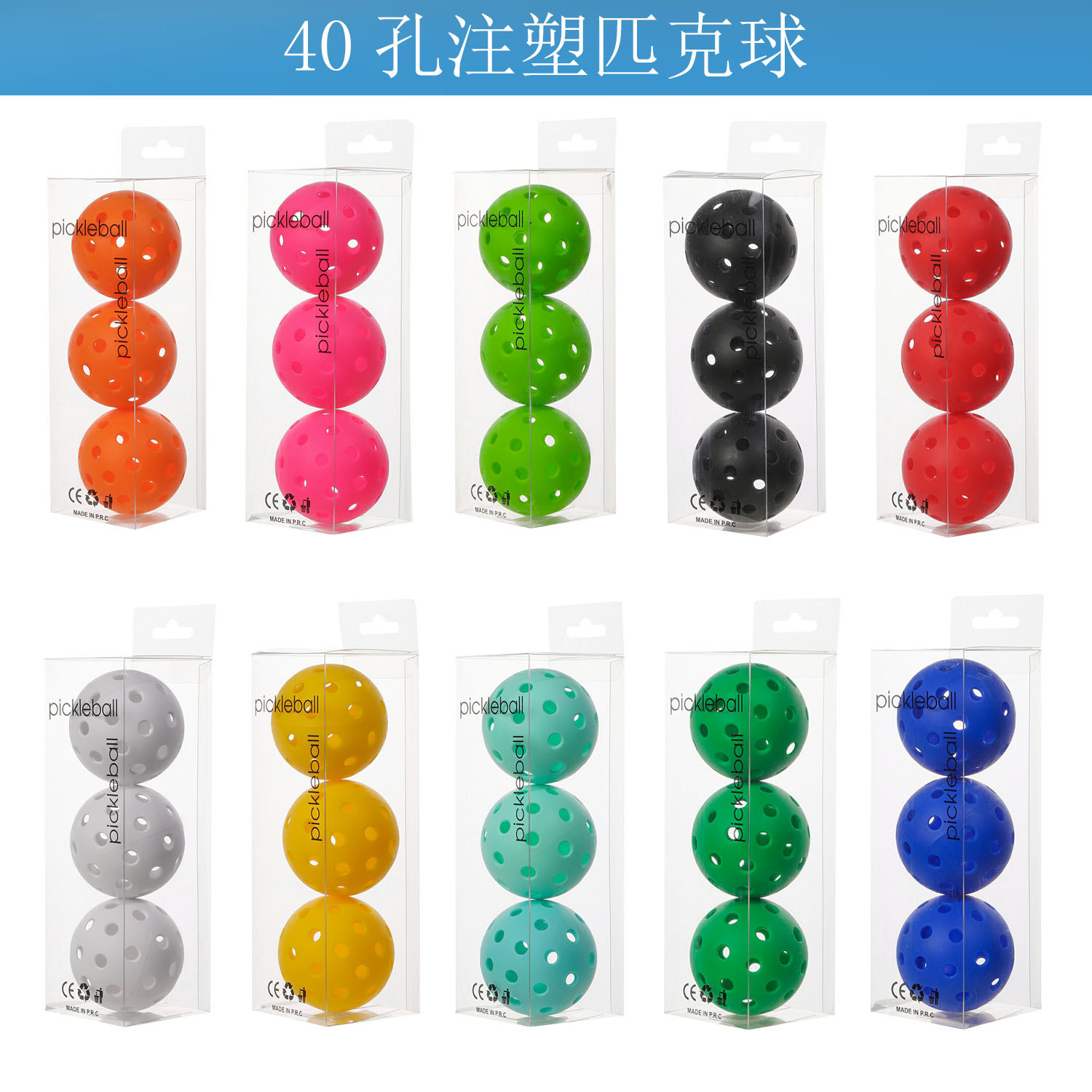 Pickleball 40-hole 74MM injection-molded hot-melt synthetic TPE high-elasticity plastic ball