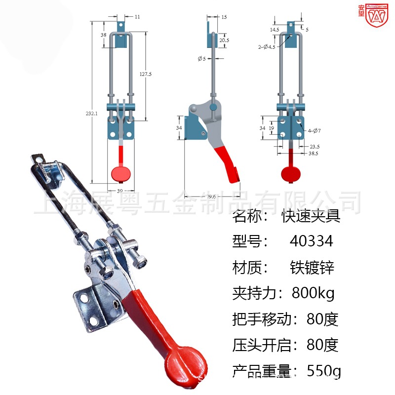 40334铁镀锌
