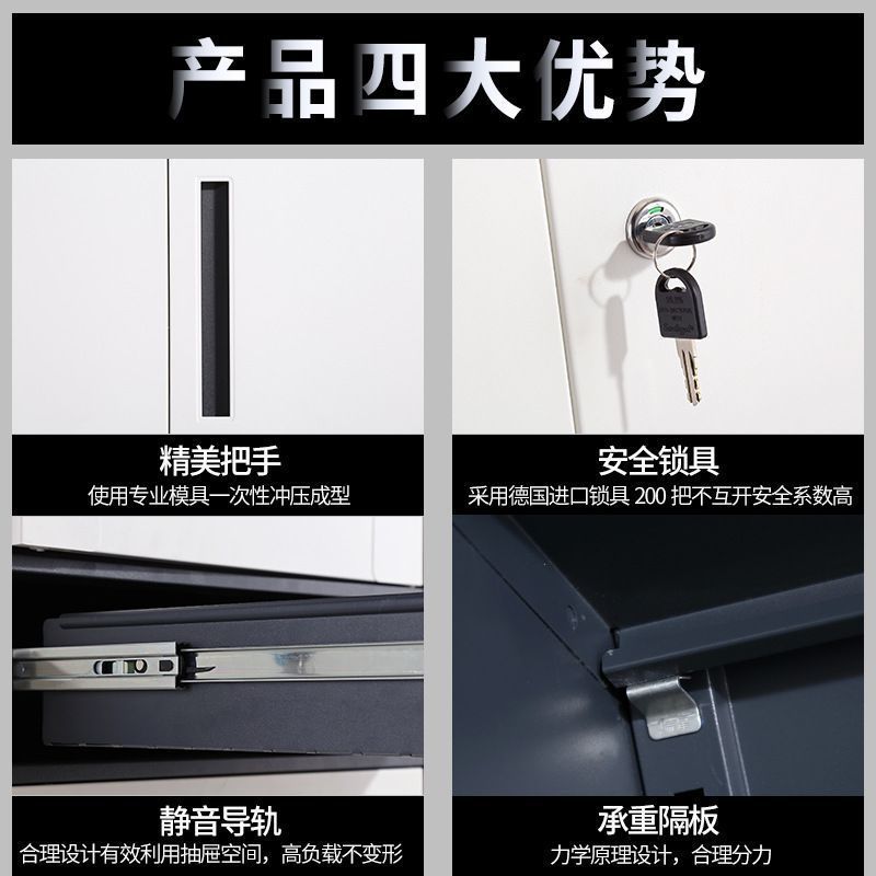 Acero de borde estrecho desmontaje gabinete de archivos de oficina documentos financieros gabinete de archivos engrosado con bloqueo cubierta de color armario de almacenamiento