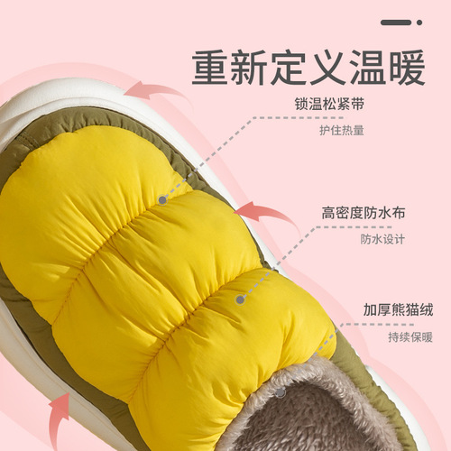 Lidani slippers winter style simple rainproof cloth home cotton drag internet celebrity couple warm outer wear waterproof cotton shoes for men and women