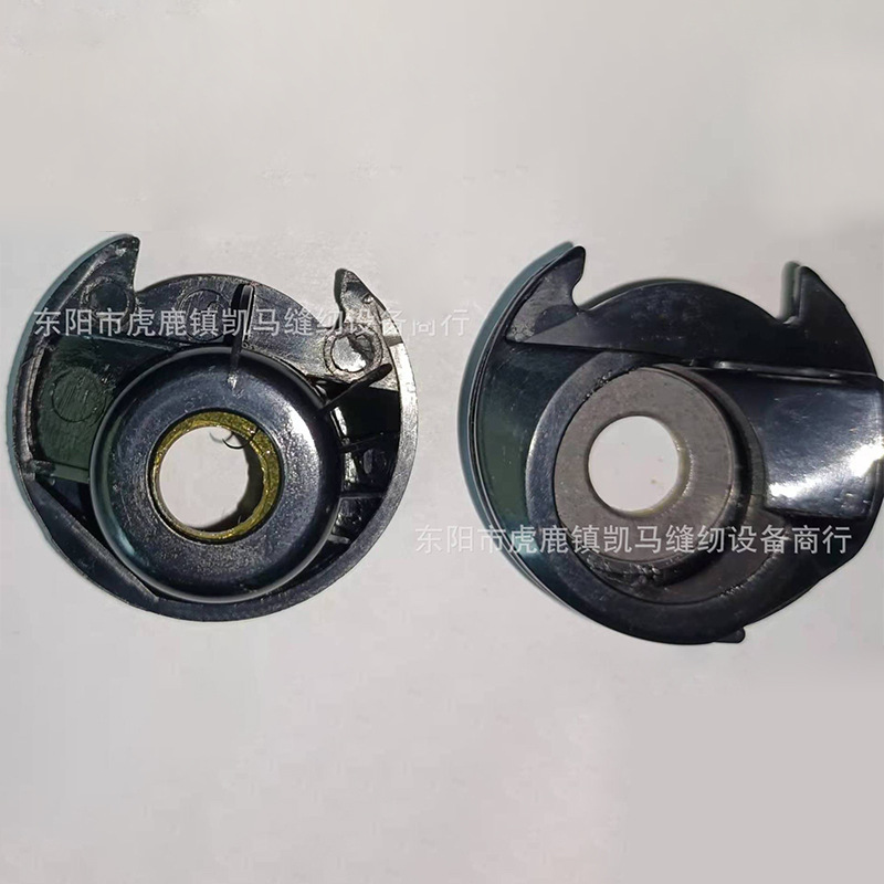 505A专用梭壳 505多功能家用机配件 505缝纫机梭芯套