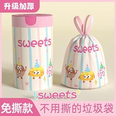 ドーナツひもゴミ袋家庭用厚手ひも手提げ式大型キッチンビニール袋ラベンダー袋
