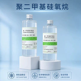 纺织柔软剂;其他工业润滑;其他合成胶