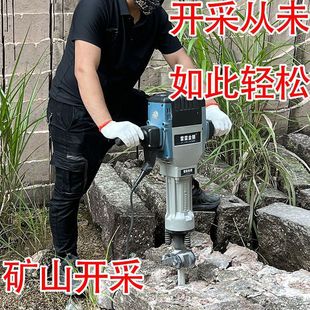 Heavy-Duty Large Electric Pick, High-Power Single-Purpose Professional Concrete Demolition Wall Stone Electric Pick, Electric Hammer Blasting Worker Leidezhu