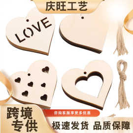 木制桃心挂饰DIY手绘情人节爱心挂件家居装饰工艺品创意实木