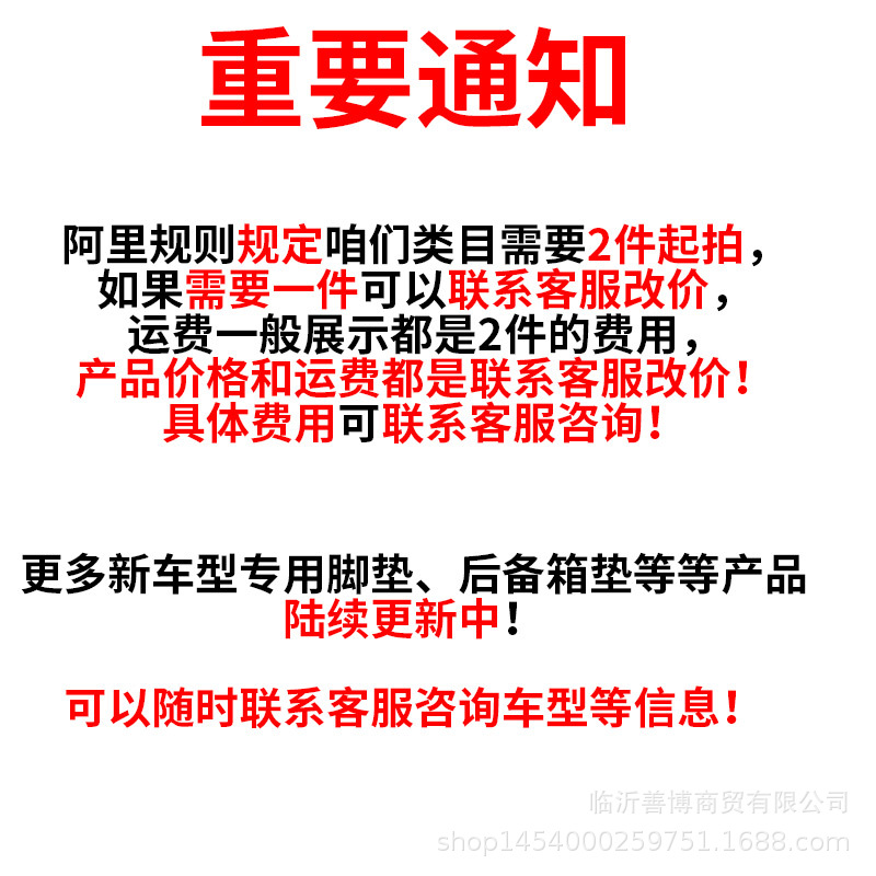 适用于21款丰田威兰达后备箱垫全包围新款威兰达专用尾箱垫改装饰详情1