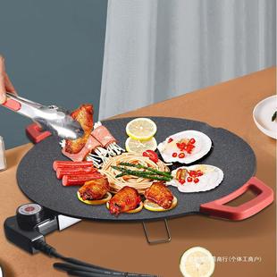 多功能電烤盤家用麥飯石韓式烤肉電燒烤爐無煙烤肉機涮烤煎牛排鍋