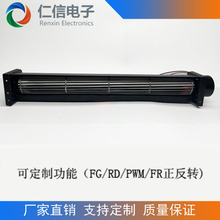 �M���L��RGD-03015A�ɶ���12V24V����؞��ɢ���L�C