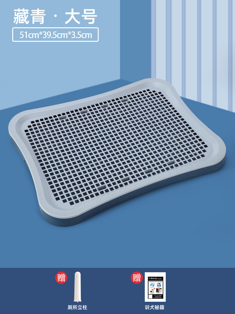 애견화장실 [기둥형] 네이비블루