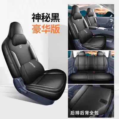 set of leather seat covers: Modelə uyğun (Original) oturacaq örtükləri - mysterious-black-deluxe-edition-all-inclusive-remarks