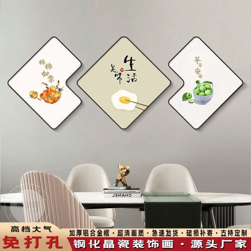 Restaurant Wall Decoration Painting Modern Simple Dining Room Dining Table Hanging Painting Hotel Mural Light Luxury High-end Wall Painting